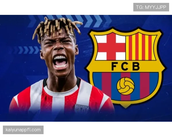 亚马尔与尼科·威廉姆斯：双翼进攻效率差异及战术角色解析