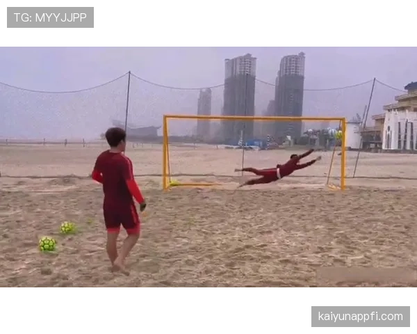 沙滩足球规则中每队仅允许5名球员上场且无越位判罚